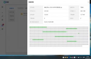百度网盘下载不限速！度盘ode助手1.0.9！-铁虎资源网