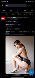 推特X最新版,秒注册登录!-铁虎资源网