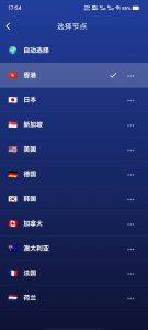 毒舌加速器，多节点可用，永久免费~-铁虎资源网