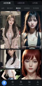 AI绘图，解锁会员，可画簧图，解锁VIP！-铁虎资源网