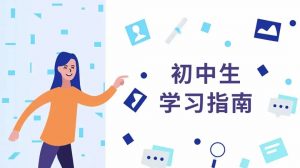 2024秋季版初中新教材合集-铁虎资源网