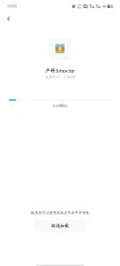 百度网盘不限速版！！手机+pc通用，长期稳定！-铁虎资源网