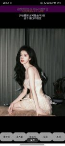 lsp刷全网美女视频，夜晚偷偷食用！-铁虎资源网