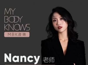 Nancy 罗南希两性情感小课堂-铁虎资源网