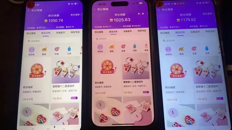 最新语聊自刷掘金，当天学会，当天见收益，轻松日入300+