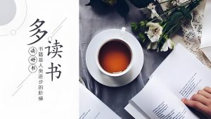 凯叔讲故事《好书精讲》-铁虎资源网