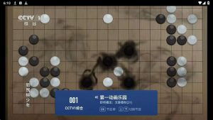 有线电视1.27.5，超强频道丰富，完全免费！-铁虎资源网