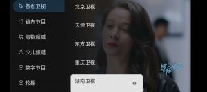 还买啥会员？这一款电视软件足够了！-铁虎资源网