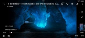 哔哩哔哩7.20,解锁大会员画质,最新1.70模块!-铁虎资源网