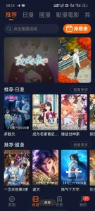 囧次元1.5.75，去广告去会员版！-铁虎资源网