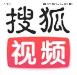 搜狐视频绿化版！可看蓝光！炫彩HDR！-铁虎资源网