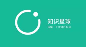 灏泽付费文章+知识星球合集-铁虎资源网