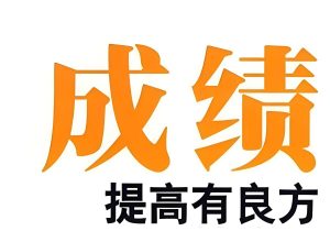 学而思《高中知识点汇编+知识手册 (9科全) 》-铁虎资源网