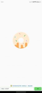 笨搜 V3.8.1 极简BT种子磁力搜索小工具-铁虎资源网