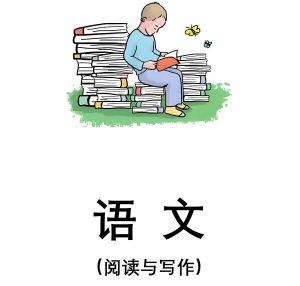 猫博士袁坚阅读与写作课程合集-铁虎资源网