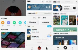 安卓酷狗音乐概念版，解锁VIP会员！-铁虎资源网