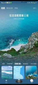 酷我音乐最新去广告破解豪华VIP版-铁虎资源网