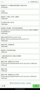 笨搜 V3.8.3 极简BT种子磁力搜索小工具-铁虎资源网