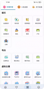 Simple Live v1.7.4【17.6M】直播聚合b站斗鱼虎牙抖音四合一/安卓+iOS+车机+PC+TV-铁虎资源网