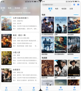 人人视频纯净版v1.8.0【53.6M】指尖汇聚世界精彩、每日精选海外最优质内容-铁虎资源网