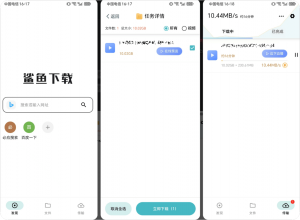 鲨鱼下载 v1.0.3 解锁SVIP会员版/免登录/超强磁力下载/老司机必备-铁虎资源网