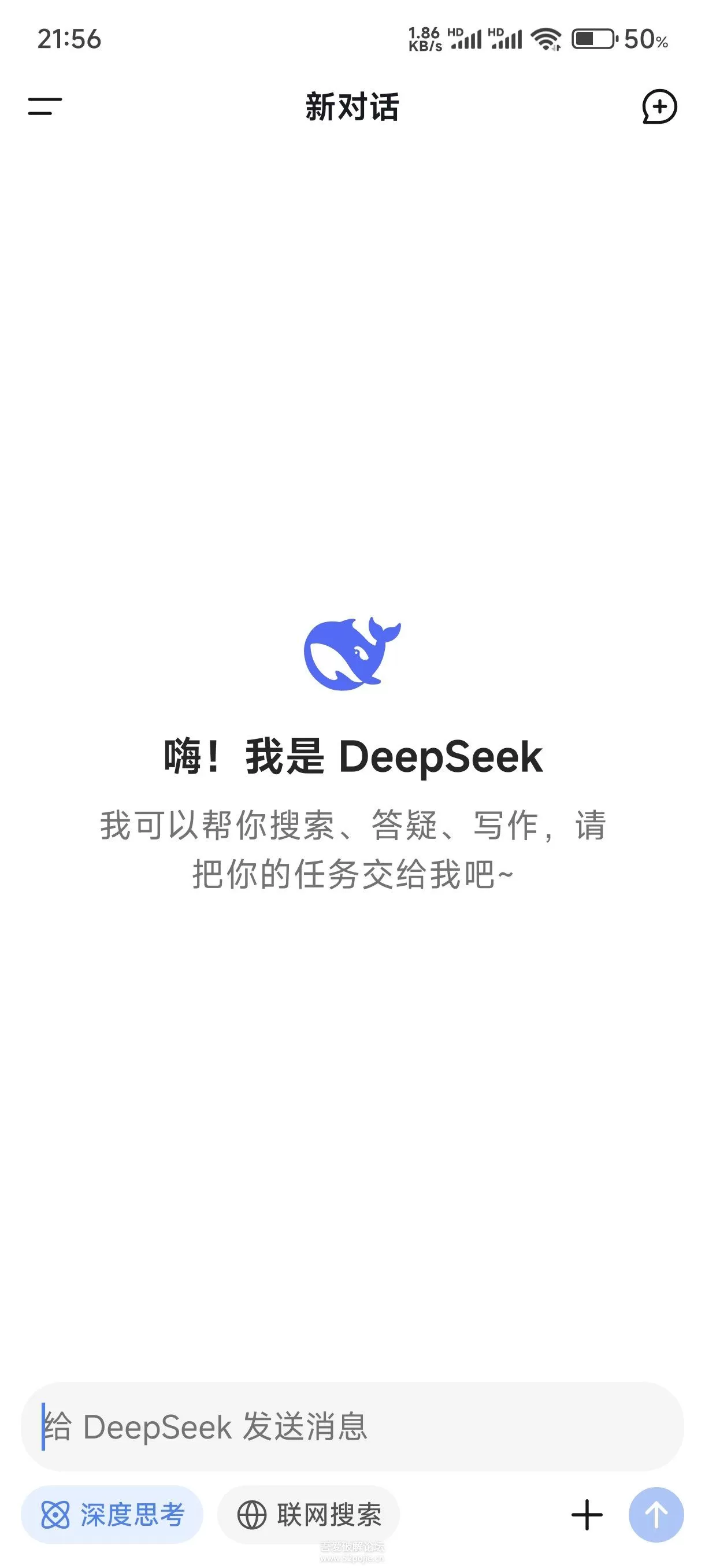 国产开源之光：DeepSeek V3 强势出圈！-铁虎资源网