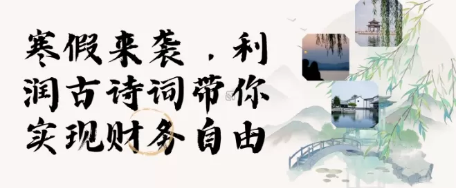 寒假火爆项目，3分钟制作一条视频，AI数字人古诗词实现带货收入-铁虎资源网