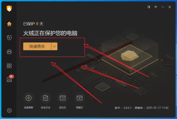 ScreenCapture是一款功能强大的屏幕捕捉工具，用户可以使用它来捕获屏幕上的任何内容，包括整个屏幕、特定窗口或自定义区域。