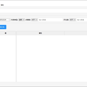 【Windows】抖音去水印工具v1.0.8-免费资源网-第19张图片 【Windows】抖音去水印工具v1.0.8