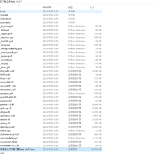 【Windows】抖音去水印工具v1.0.8-免费资源网-第20张图片 【Windows】抖音去水印工具v1.0.8