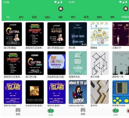 小小模拟器v1.2.1会员版(重温经典街机的终极平台)-铁虎资源网