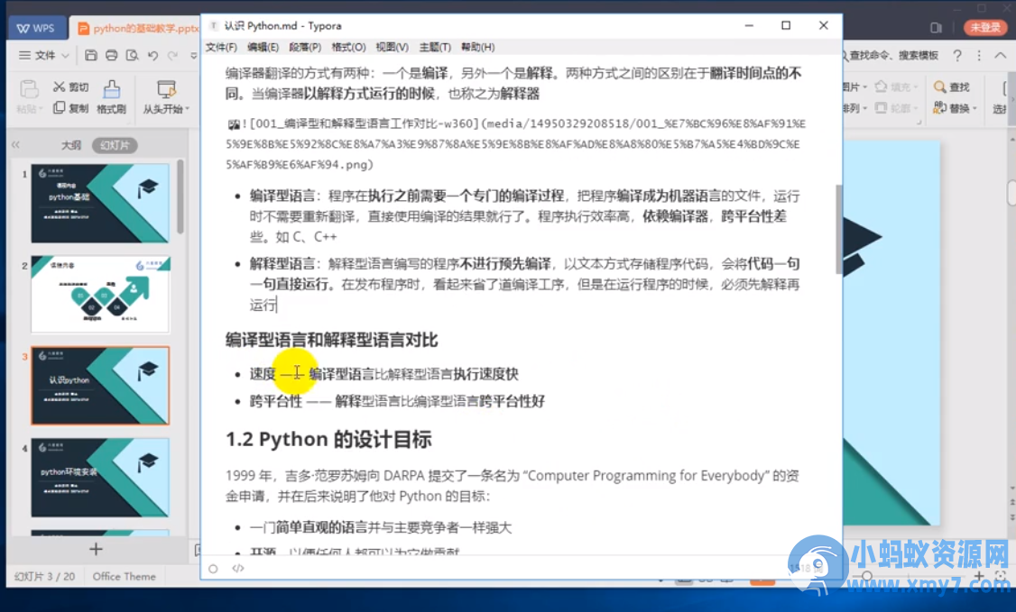 Python全栈开发基础班+进阶班，一键爬豆瓣知乎-铁虎资源网