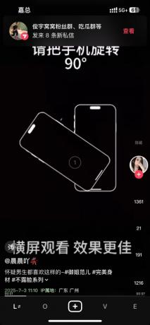 抖音多开版本-官服34.8.0版本-铁虎资源网