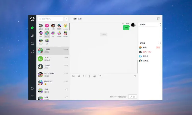 PHP仿微信即时聊天系统源码(支持视频和语音)-铁虎资源网