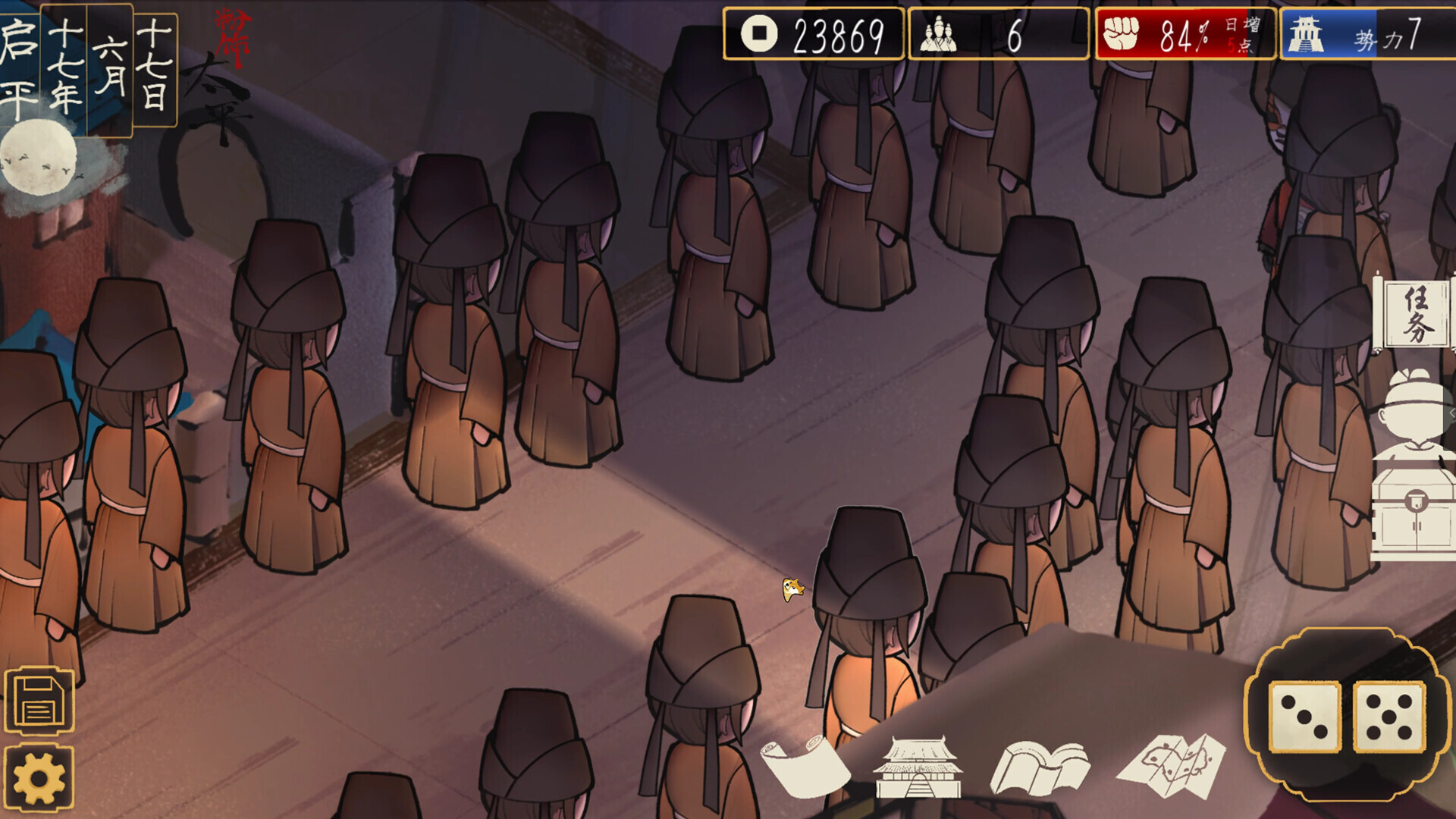 点击查看原图 权臣/The Minister一款回合制角色扮演游戏