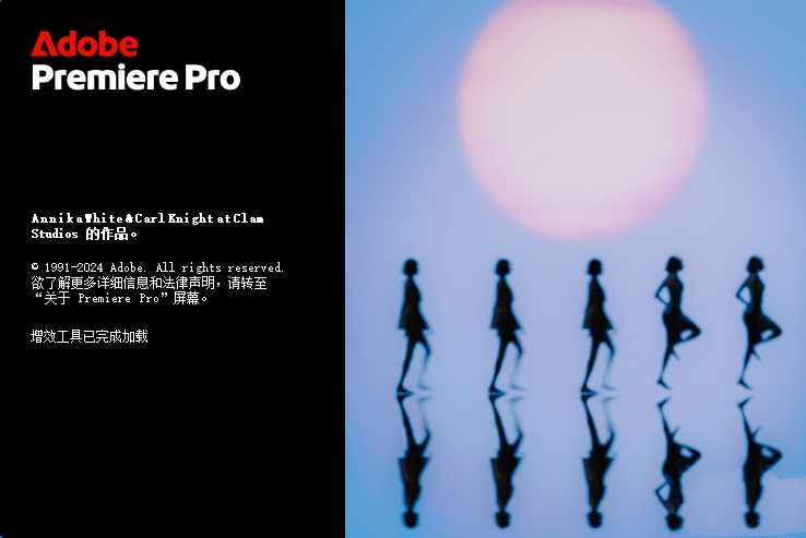 Adobe Premiere Pro 2025 (v25.5.0) PS破解版-铁虎资源网
