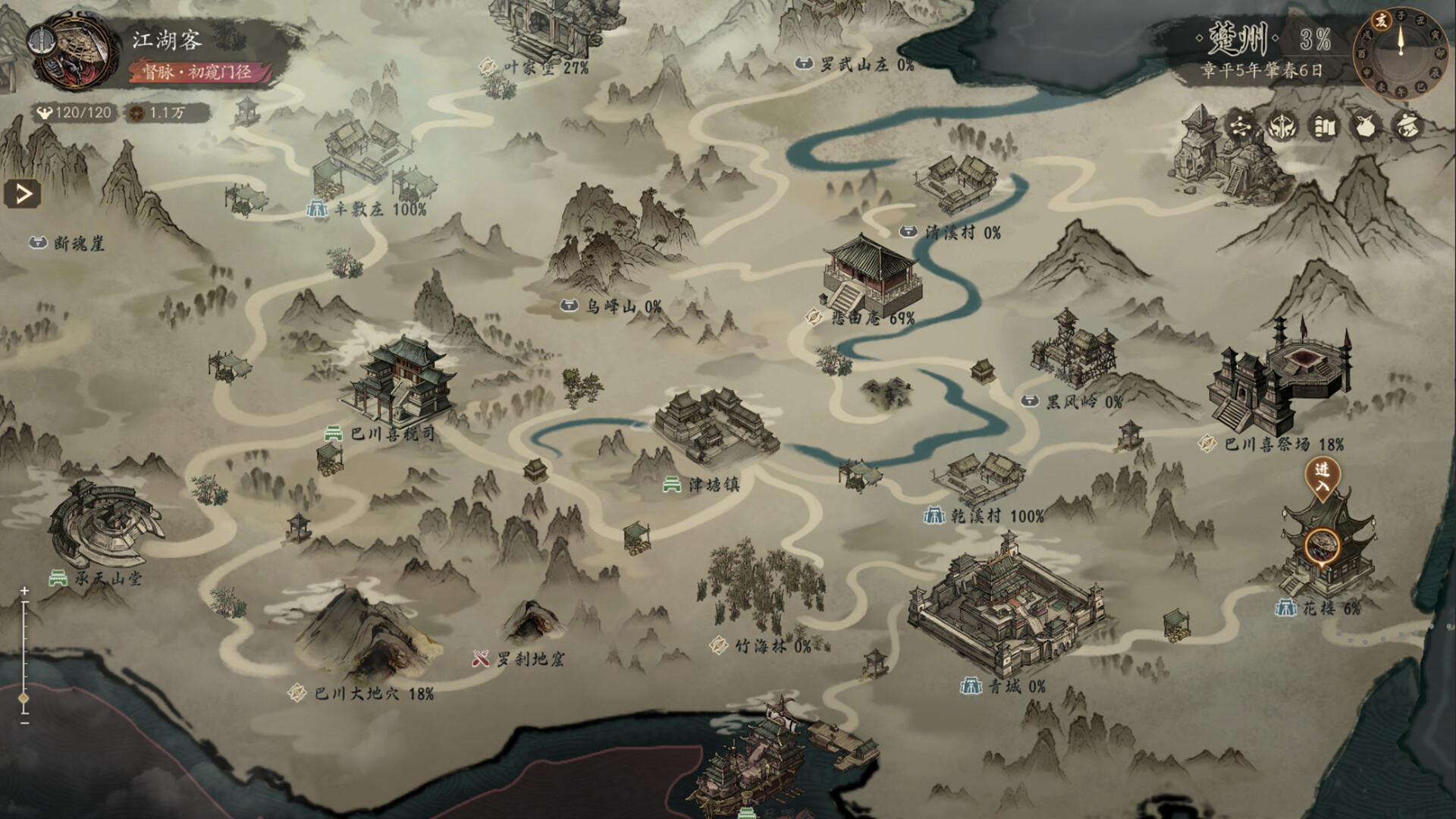 《侠落：百花杀尽》创新类回合制冒险RPG