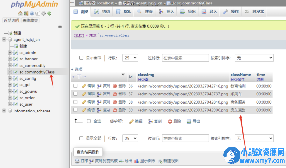 PHP全新UI购物商城系统源码