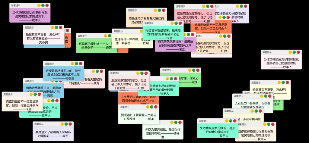 温馨提示弹窗单页源码HTML源码-铁虎资源网