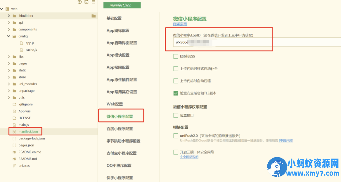 成人情趣商城系统源码02thinkphp框架