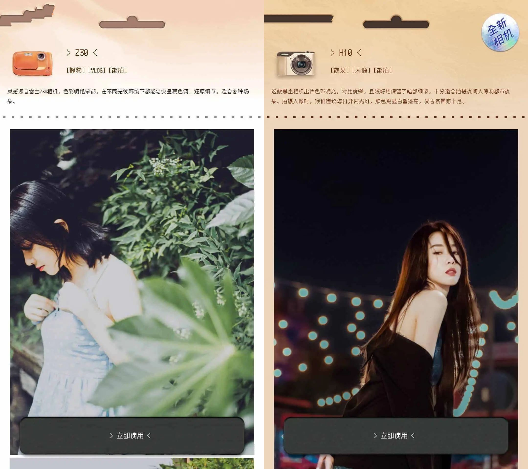 ProCCD复古CCD 相机v5.1.0-CN / v3.9.1-GP解锁会员版-铁虎资源网