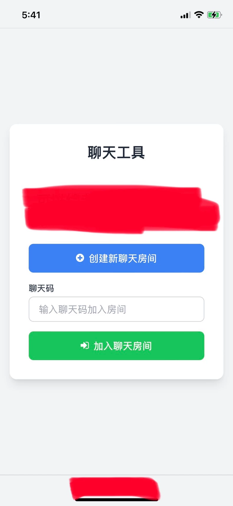 PHP网页在线聊天室源码支持群聊搭建，在线聊天-铁虎资源网