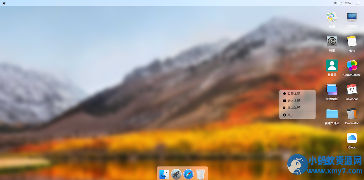 MACOS 桌面，H5 源码，流畅-铁虎资源网