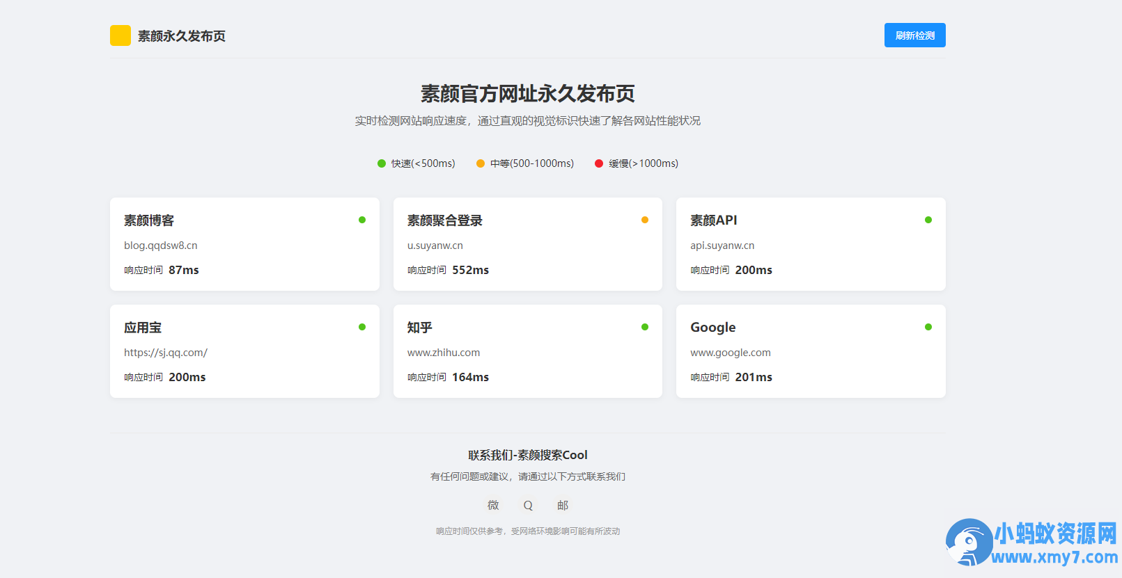 素颜个人主页网址永久发布页-铁虎资源网