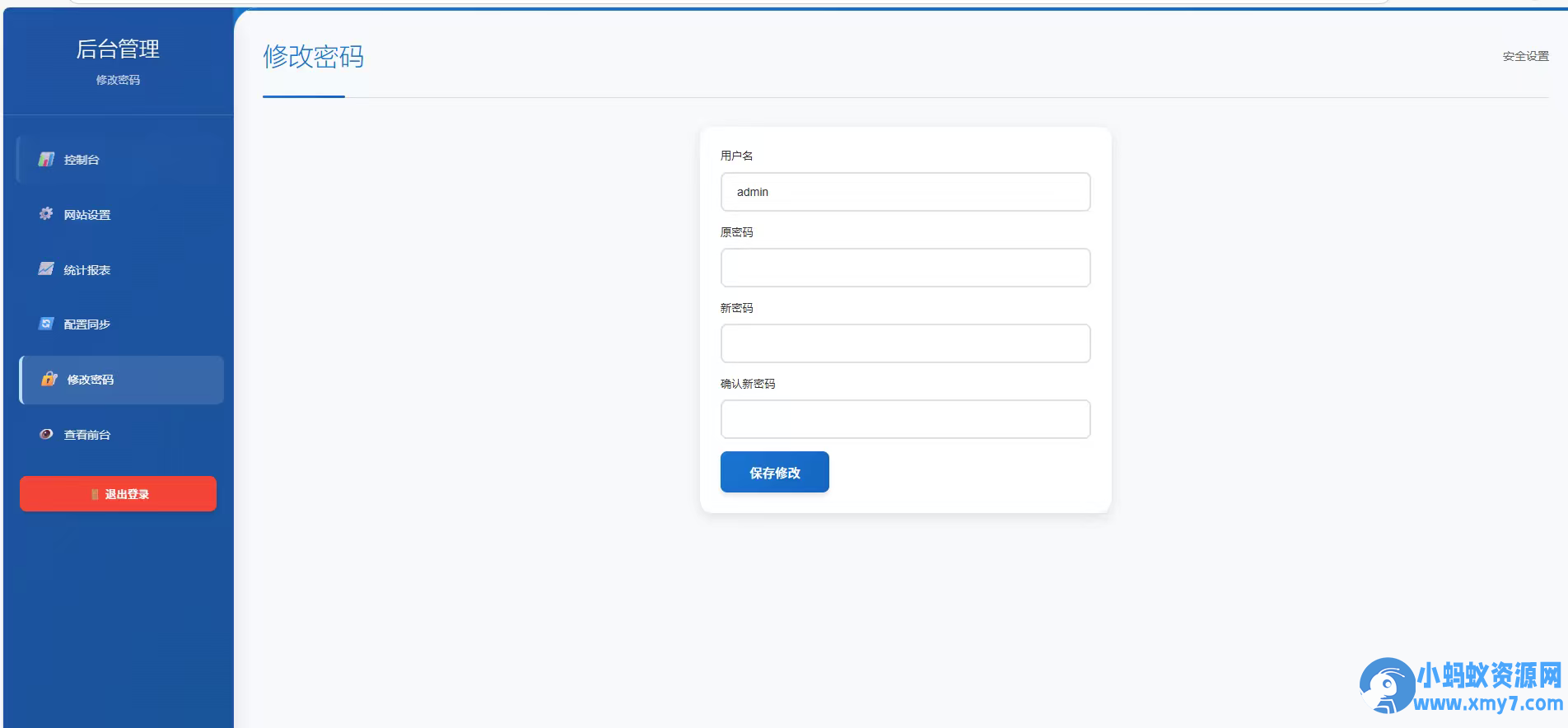 25年全新随机美女视频源码带后台5.0版本