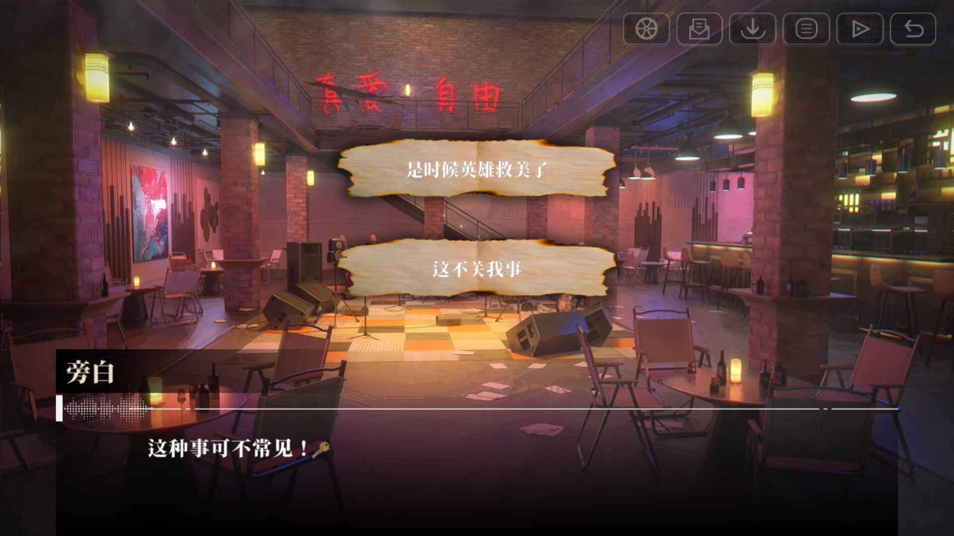 点击查看原图 我的26岁女房客:在云端/My 26-Year-Old Female Tenant