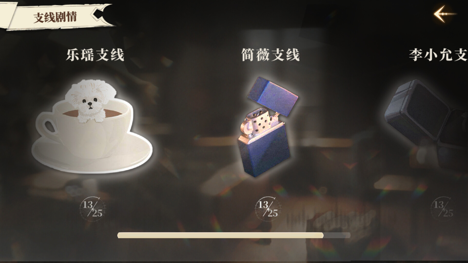 点击查看原图 我的26岁女房客:在云端/My 26-Year-Old Female Tenant