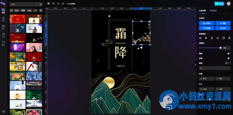无界云图(开源在线图片编辑器源码)