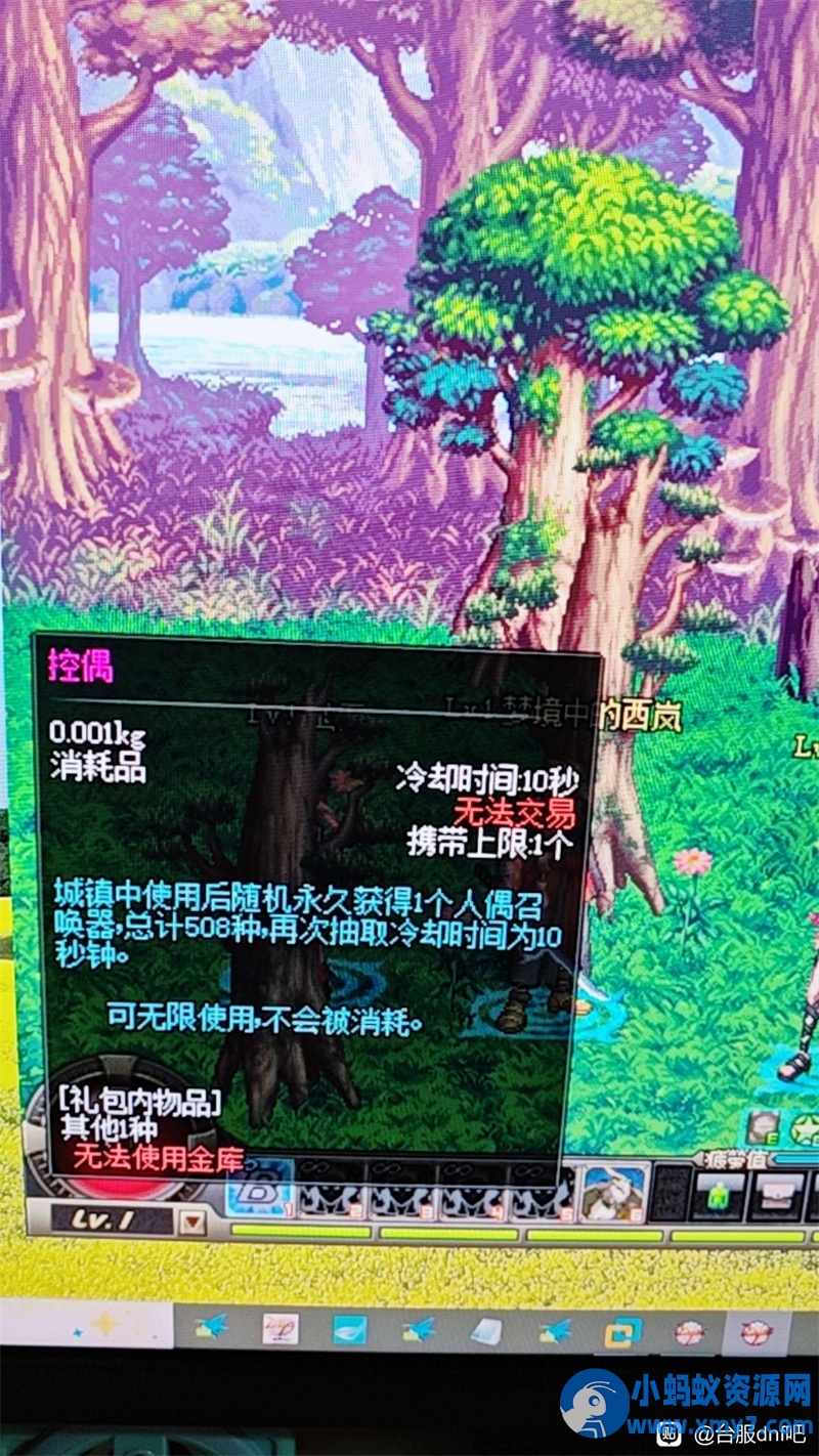 DNF单机版微改70级怀旧完整版还原真实爆率低级深渊真紫装备词典-铁虎资源网