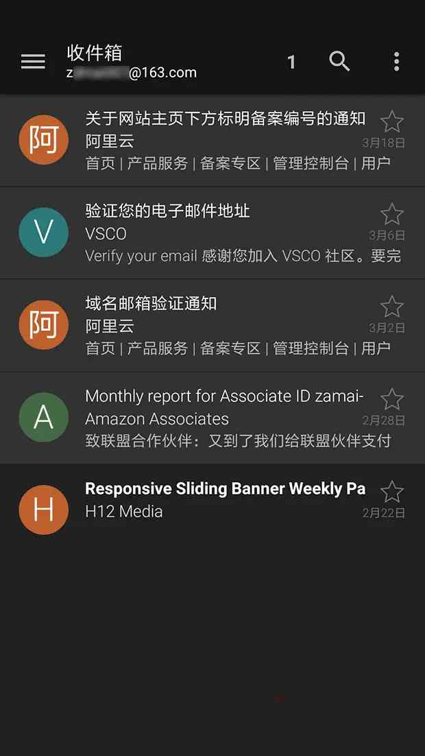 Aqua邮箱大师Email Aqua Mail v1.56 build高级版-铁虎资源网